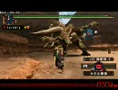 【MHP2G】集★８「「マ）王　片角のマオウ」影武者「お父さん」篇