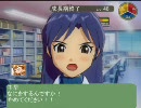 アイドルマスター　千早と結婚するために  そのじゅうなな