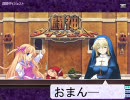 もふもふアザミ劇場 その１９ ～遅すぎた帰宅～