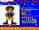 メタモードを実況プレイ【§アテレコ縛り§】　part2