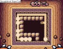 モグラーニャ実況プレイpart20