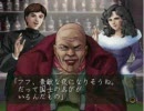 【裏技】これって天和ってやつかい？実況プレイPart7【麻雀】