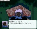 ま　た　実　況　か！　Ｂ．Ｂ．ライダー実況プレイＰａｒｔ７