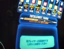 戦場の絆　ＪＵ　ジム　PN:ZYX　2009/01/25