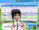 パンヤ10かいめ物語