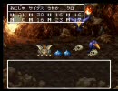 実況プレイ　ドラクエ3　part3