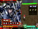 三国志大戦3 元蜀騎馬単の騎馬単動画 純正全突編part26(ｖs求心)