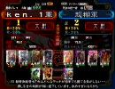 三国志大戦３ 真摯にアドバイスを求め、一から出直す！03