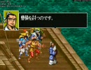 ネトフレとレトロゲームをクリアーしよう　天地２編　その4
