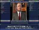 【Civ4】サラディン国王でOCCプレイ Part2【OCC】