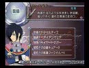 【テイルズ実況・無謀編その１】～リオンサイド～
