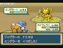 はじめてのポケモン リーフグリーンを実況プレイ　part61