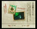 【不思議なライト】ゆうしゃさまがフラジール【赤外線】Part18