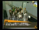 雑談などしながらペルソナ４を初実況プレイ【勇者ジローの冒険１０４】