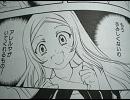 【ガンダム00】しぐ漫画(ダムA3月号)にBGMを付けてみた