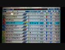 【スターホース2FA】SWBC勝利を目指して【16戦目】