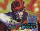 遊戯王ラジオ「闇ラジＦｓ」１０ターン目