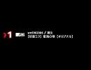 マイラン#38　baner01