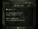 ヘタれた女が零〜月蝕の仮面〜を実況するぉ　その3-前編-