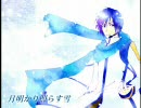 【KAITO】ひとときSNOW TOWN（オリジナル）