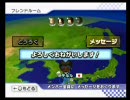 マリオカートWii《テルル実況》　パート１