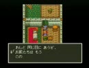 KEIの縛りプレイ挑戦日記-DQⅥ-Part11