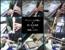 ロマサガ2の【クジンシーとの戦い】を家にある楽器で演奏してみた