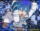 【KAITO】テンラク【Ver.Kata】