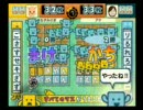 もじぴったんWii　Wi-fi対戦動画その３