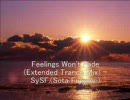 【作業用BGM】tranceメドレー【trance】