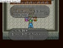 なんだかおかしなロマサガ２を4000年目指して実況プレイ part12