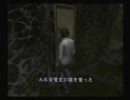 口下手な私(♀)がサイレントヒル4を実況してみる【パート16】