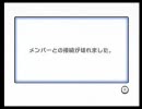 【てふが】マリオカートWii part16 第２期囲炉裏杯【遊んだの】