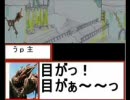 Une histoire de la flamme　10話