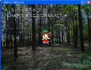 幻想入りして操られて　2話