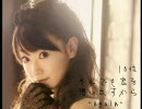 水樹奈々マイベスト30part2
