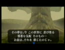 謎の言語を喋りながら ゼルダの伝説 時のオカリナ を実況プレイ。 第2回