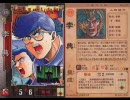 三国志大戦３　下手の横好きの動画その４６