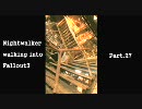 ナイトウォーカーが行くFallout3実況プレイ【part.27】