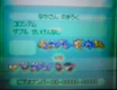 【ポケモンＤＳプラチナ対戦6on6【ダブルバトル】