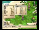 自分を変えたい輩が「ファントムブレイブ」を実況してみる　part004
