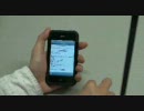 ItemShelfを使ってiphoneに本をどんどん取り込もう！