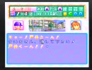 （パワプロ）実況パワフルプロ野球97  変化球を覚えないでプレイ(3/4)