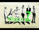 【VitaminZ】L/I/P/S【差し替えなのか？】