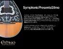 Ethno Instrumentsデモ（1/3）