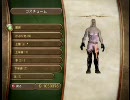 Fable2の愉しみその1～プリップリン体操