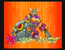 評判がアレなロックマンＸ７を初プレイ実況します3