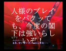 真・女神転生Ⅲ　マニアクス　マニクロ　ノーセーブ・合体禁止Part.69
