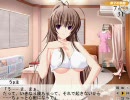 姉汁～シーズン３（恭子）その5