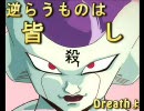 【MUGEN】夢幻界統一トーナメントPart-4後【実況】【エコノミー回避】